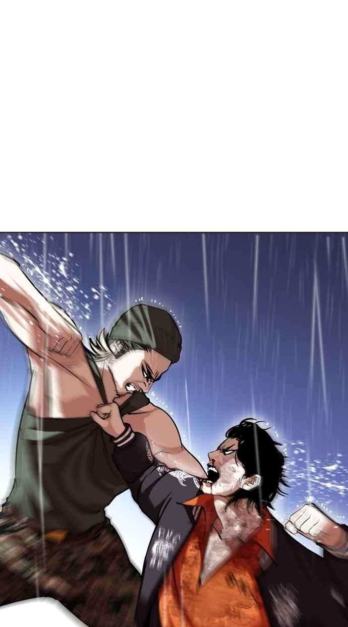 看脸时代第278话 人皮客栈 09