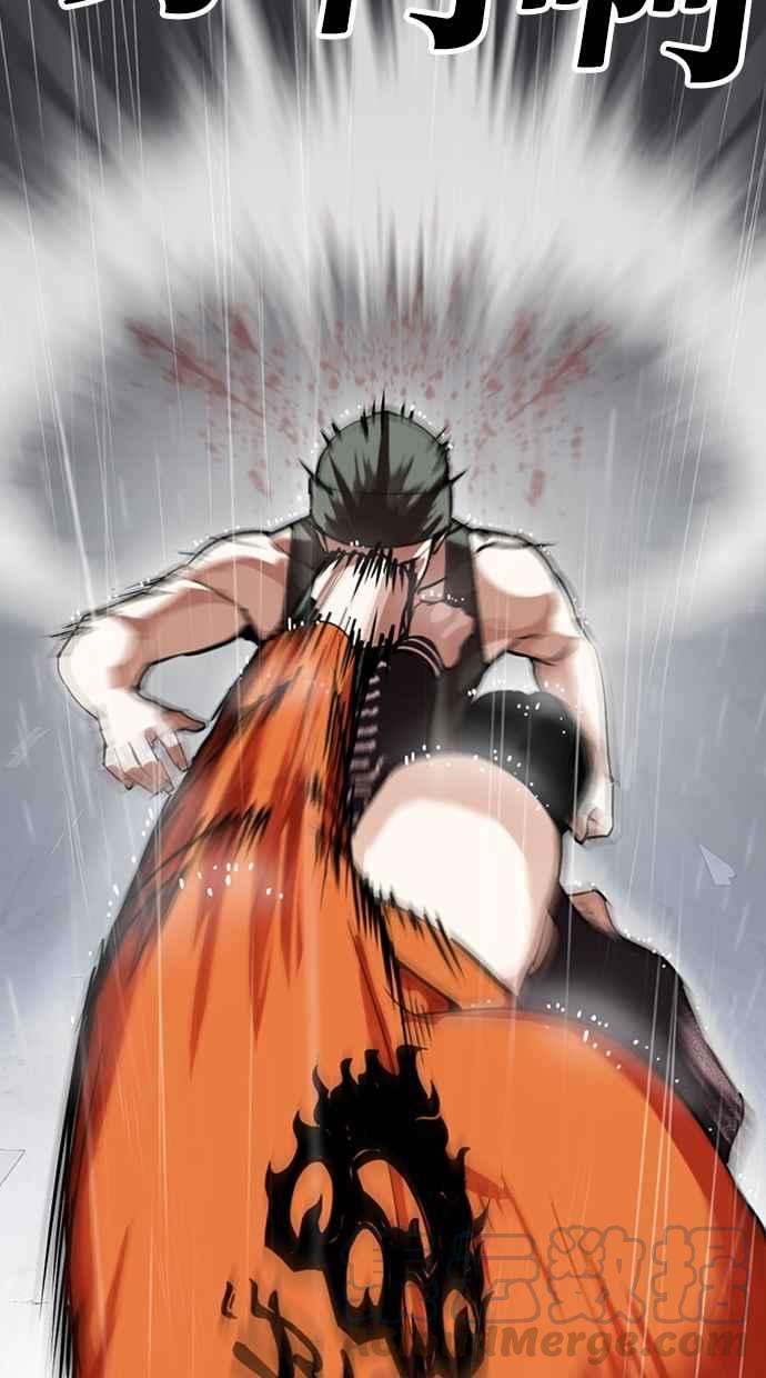 看脸时代第278话 人皮客栈 09