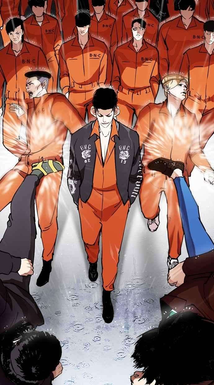 看脸时代第278话 人皮客栈 09