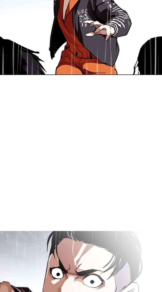 看脸时代第278话 人皮客栈 09