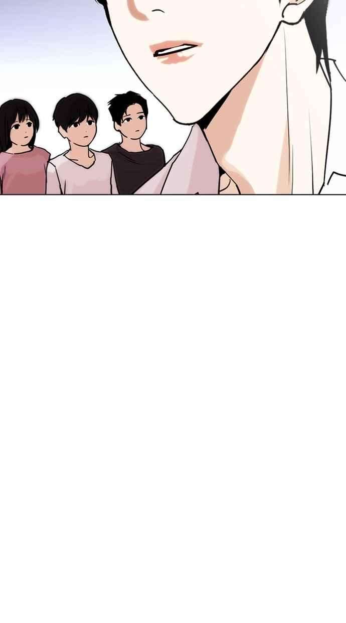 看脸时代第278话 人皮客栈 09