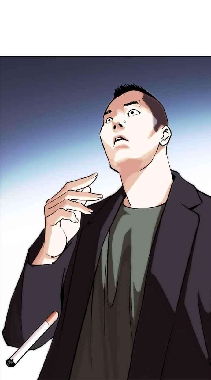 看脸时代第278话 人皮客栈 09