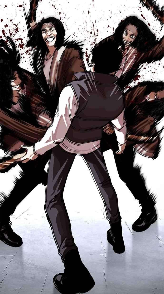 看脸时代第279话 人皮客栈 10