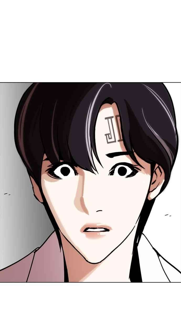 看脸时代第279话 人皮客栈 10