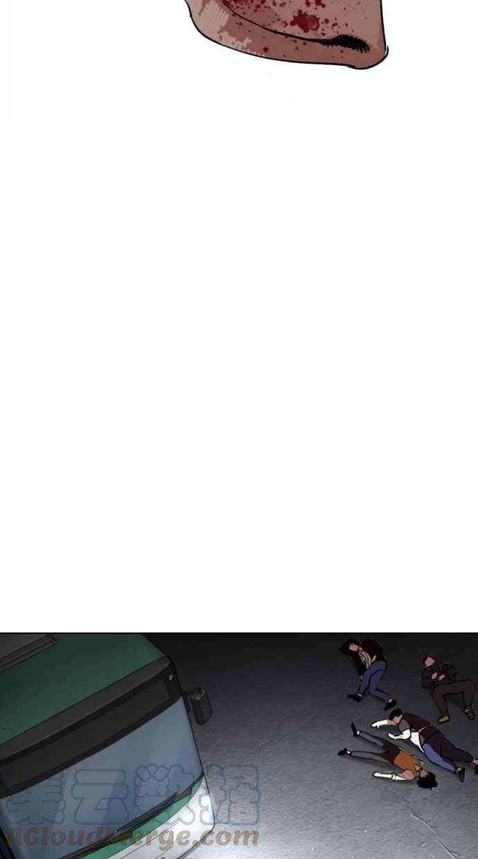 看脸时代第279话 人皮客栈 10