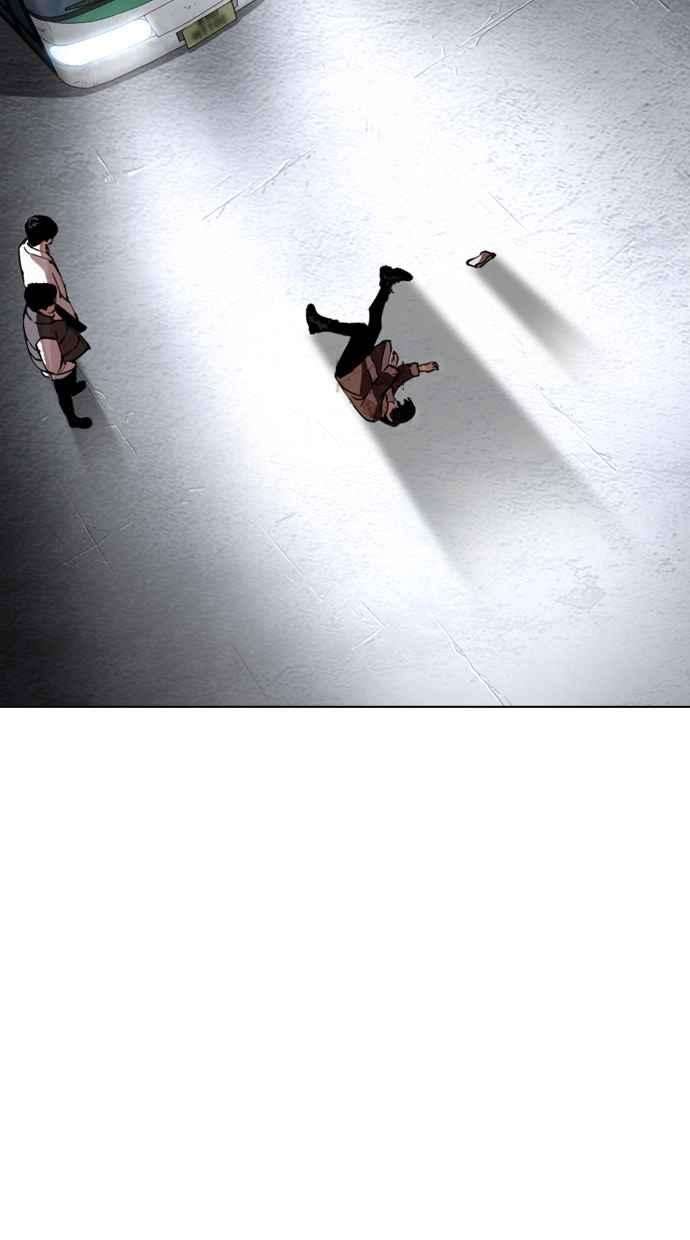 看脸时代第279话 人皮客栈 10