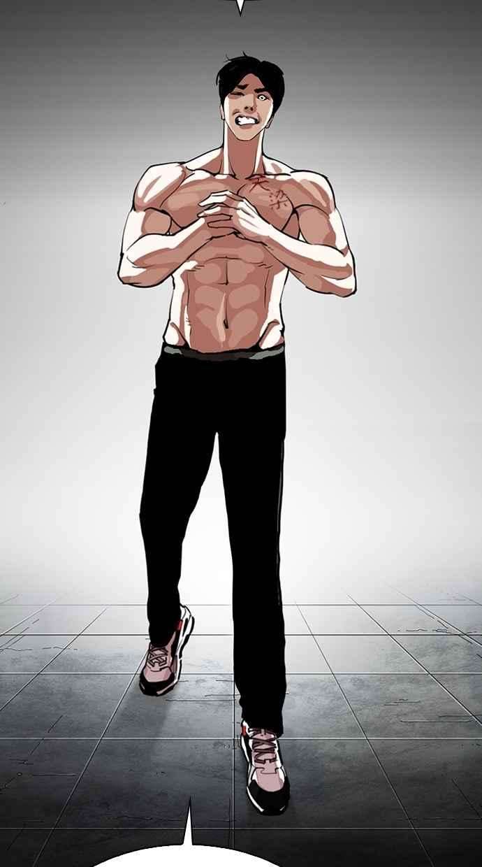 看脸时代第279话 人皮客栈 10