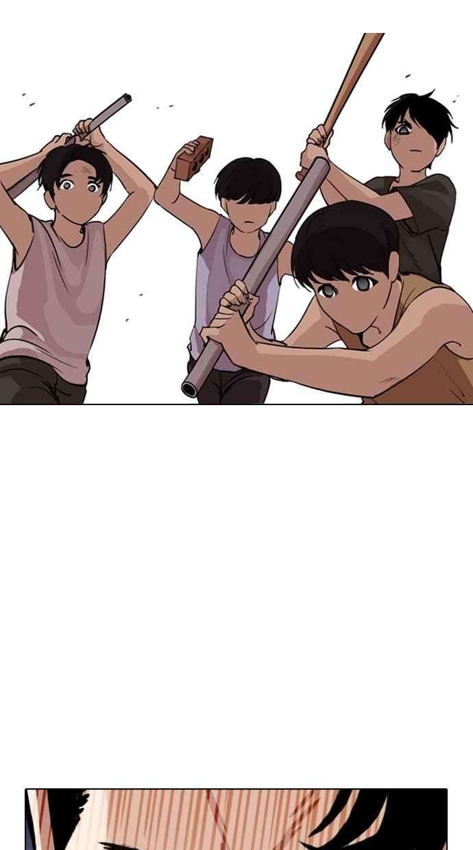 看脸时代第279话 人皮客栈 10