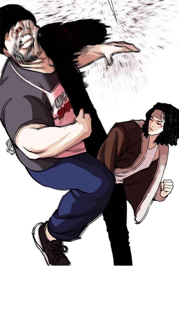 看脸时代第279话 人皮客栈 10