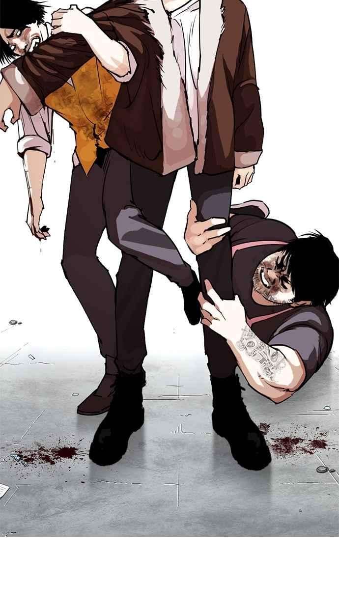 看脸时代第279话 人皮客栈 10