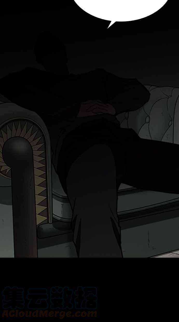 看脸时代第280话 人皮客栈 11