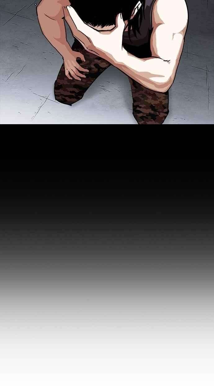 看脸时代第280话 人皮客栈 11