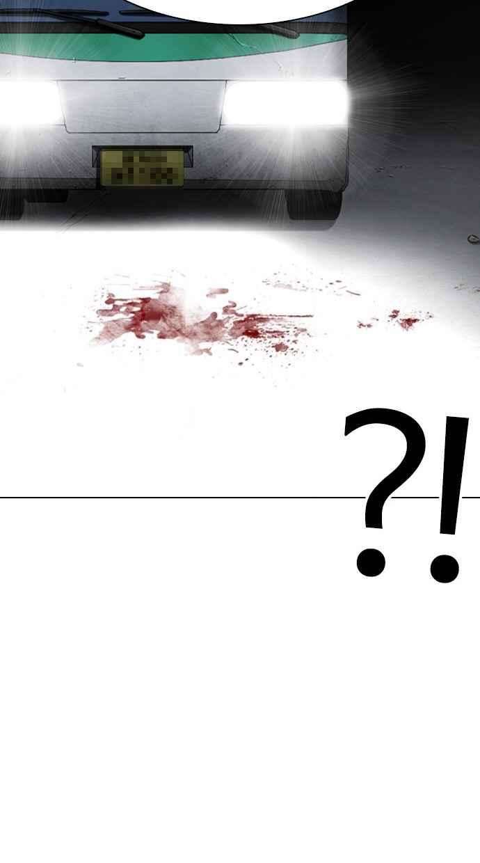 看脸时代第280话 人皮客栈 11