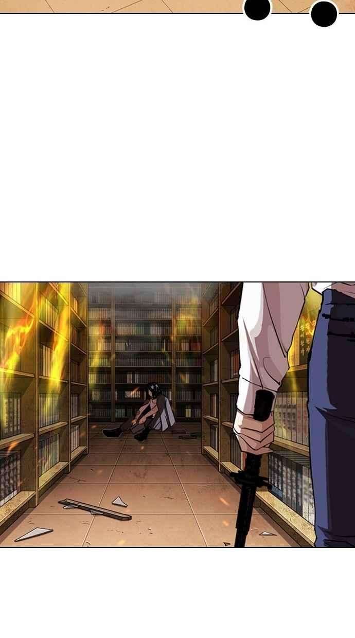 看脸时代第280话 人皮客栈 11