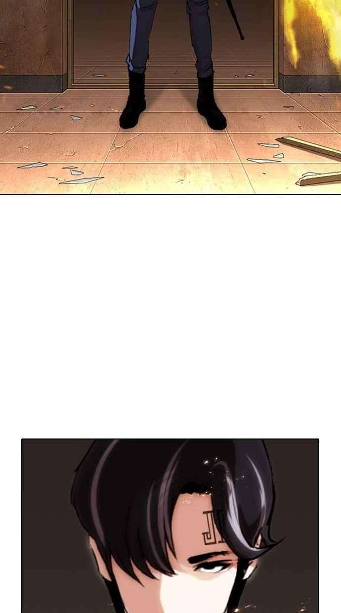 看脸时代第280话 人皮客栈 11