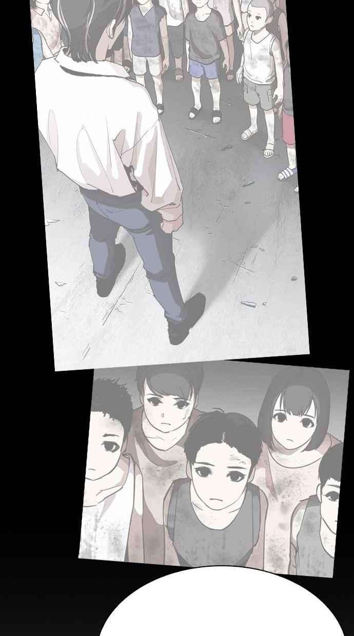 看脸时代第280话 人皮客栈 11