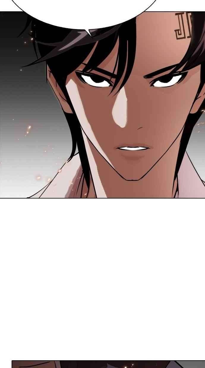 看脸时代第280话 人皮客栈 11