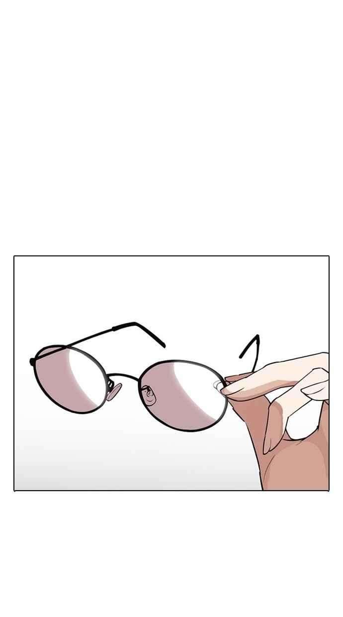 看脸时代第280话 人皮客栈 11