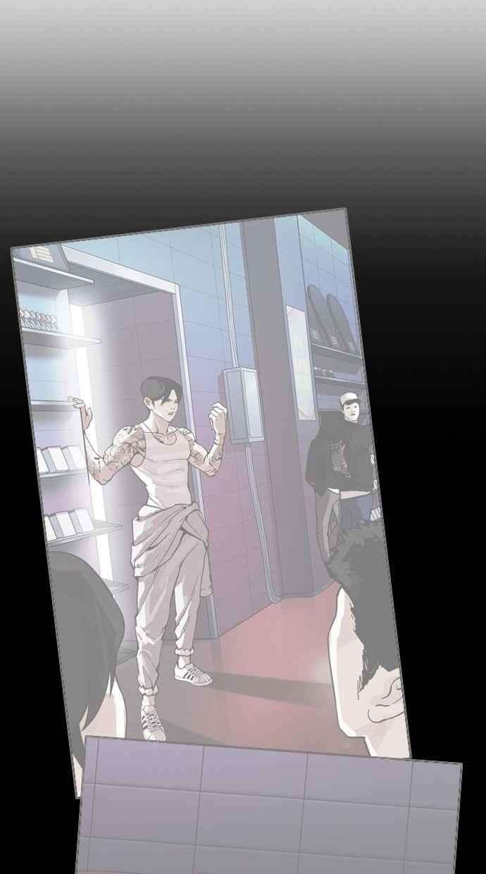 看脸时代第280话 人皮客栈 11