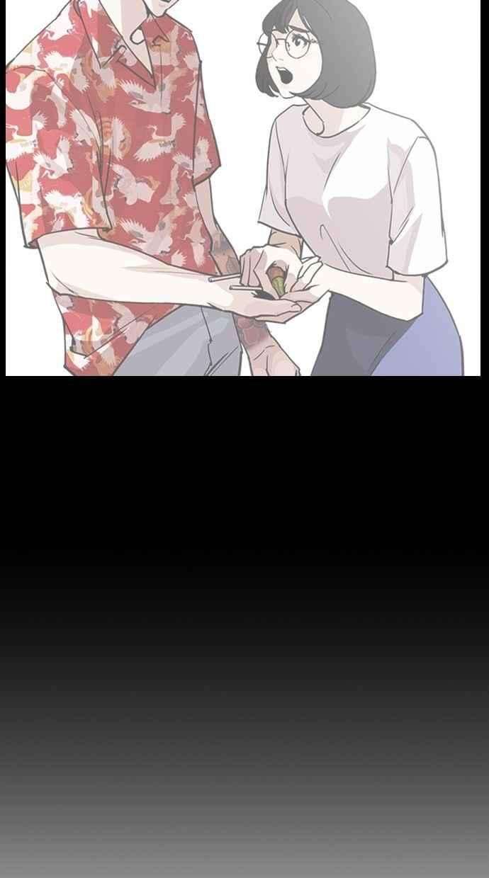 看脸时代第280话 人皮客栈 11