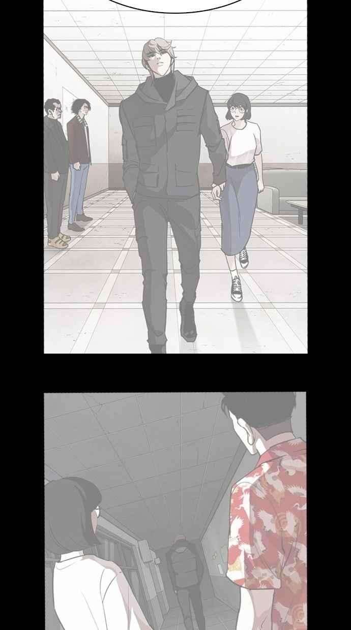 看脸时代第280话 人皮客栈 11