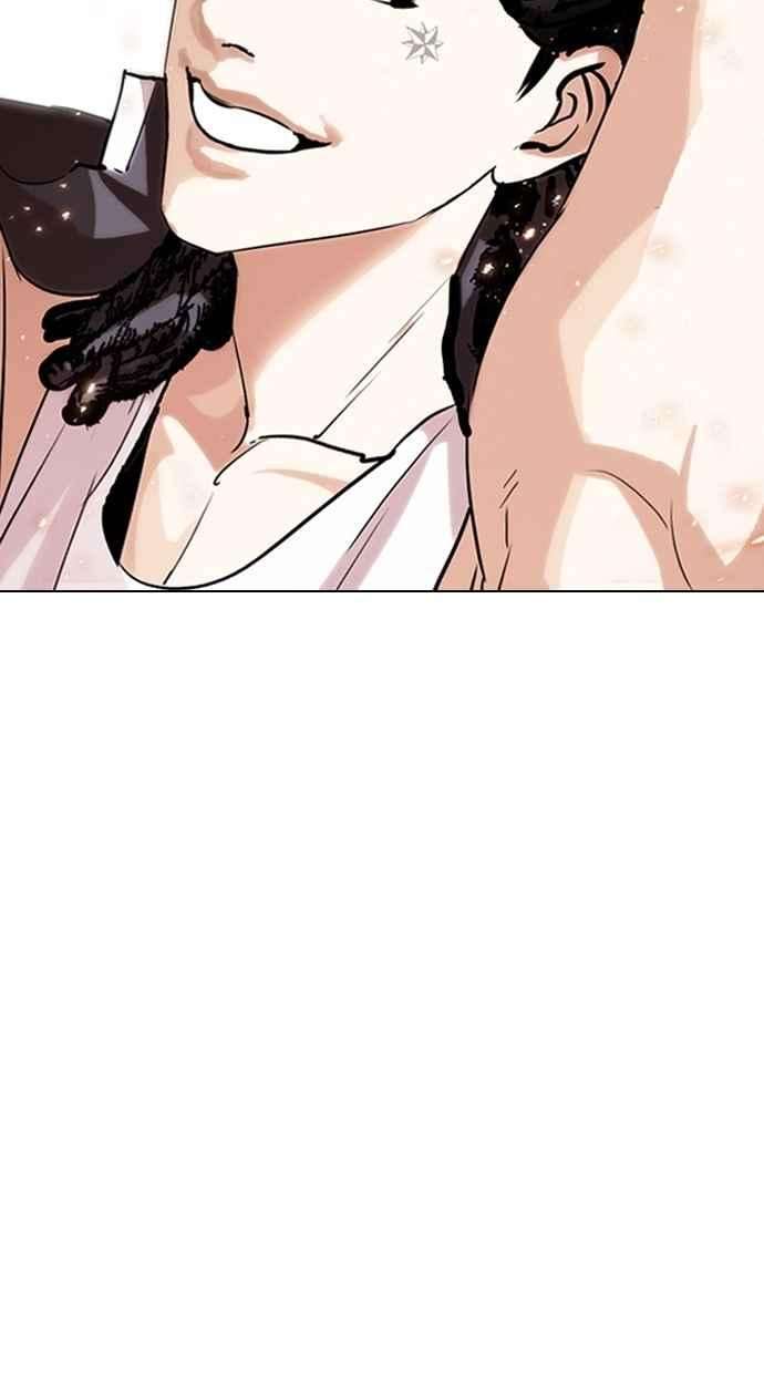 看脸时代第281话 人皮客栈 12