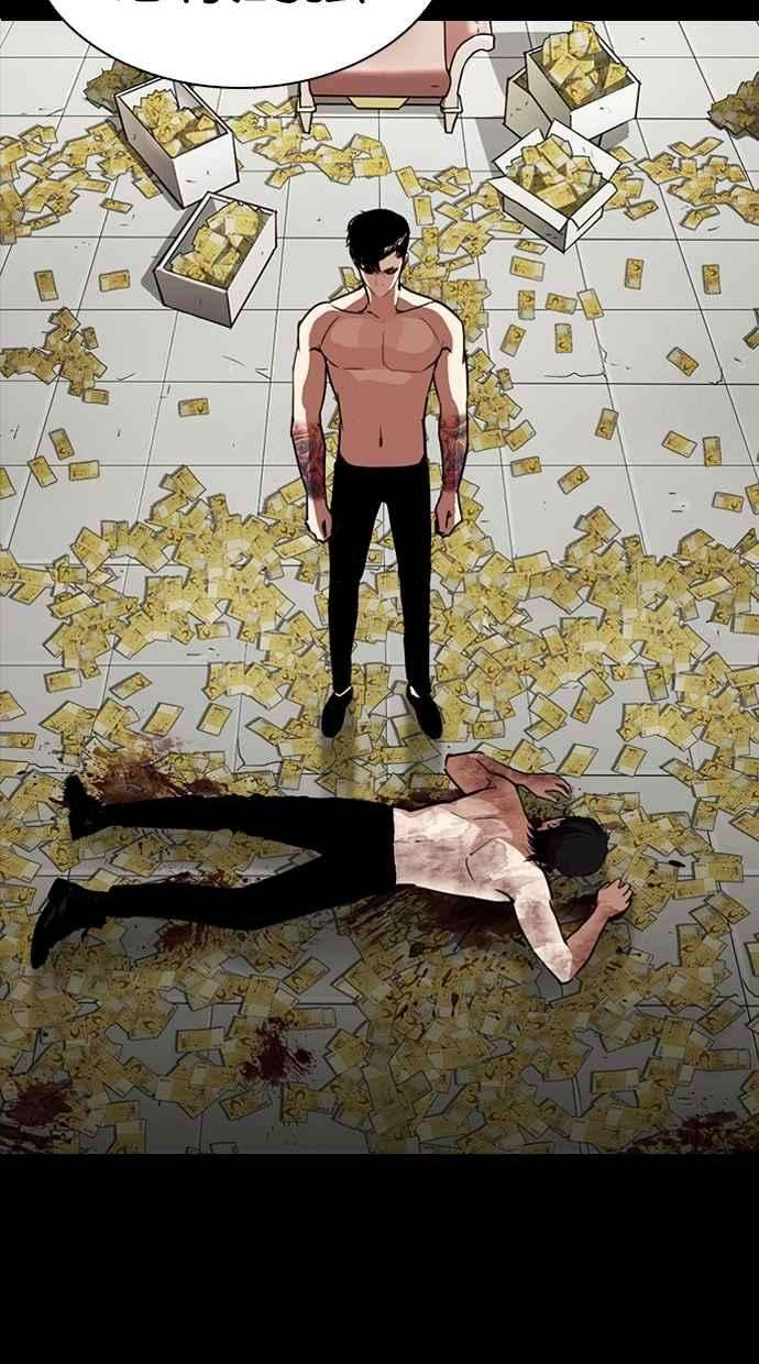 看脸时代第281话 人皮客栈 12