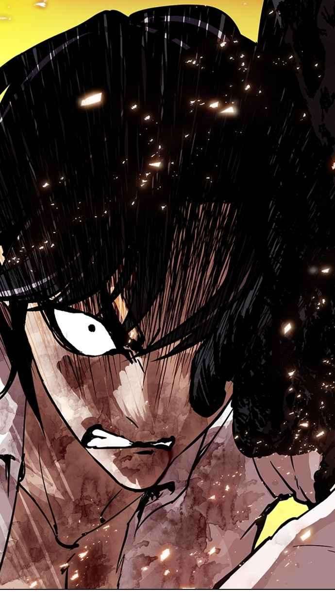 看脸时代第281话 人皮客栈 12