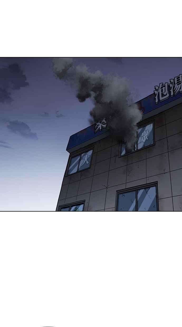 看脸时代第281话 人皮客栈 12