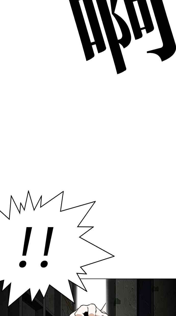 看脸时代第281话 人皮客栈 12