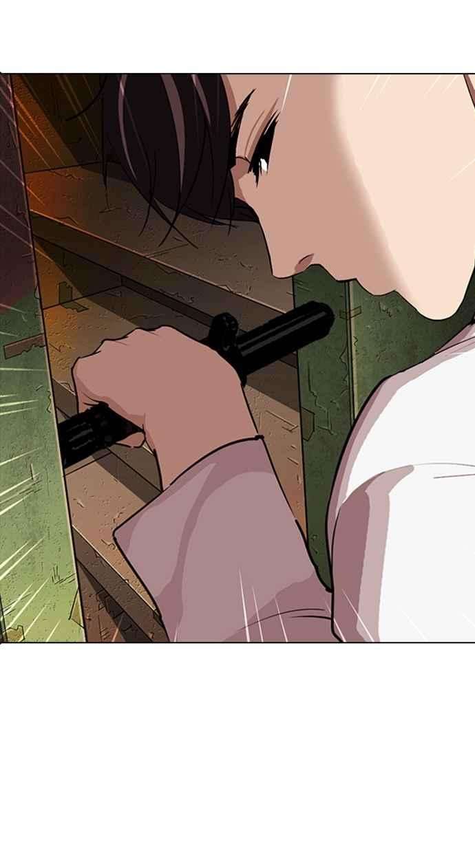 看脸时代第281话 人皮客栈 12