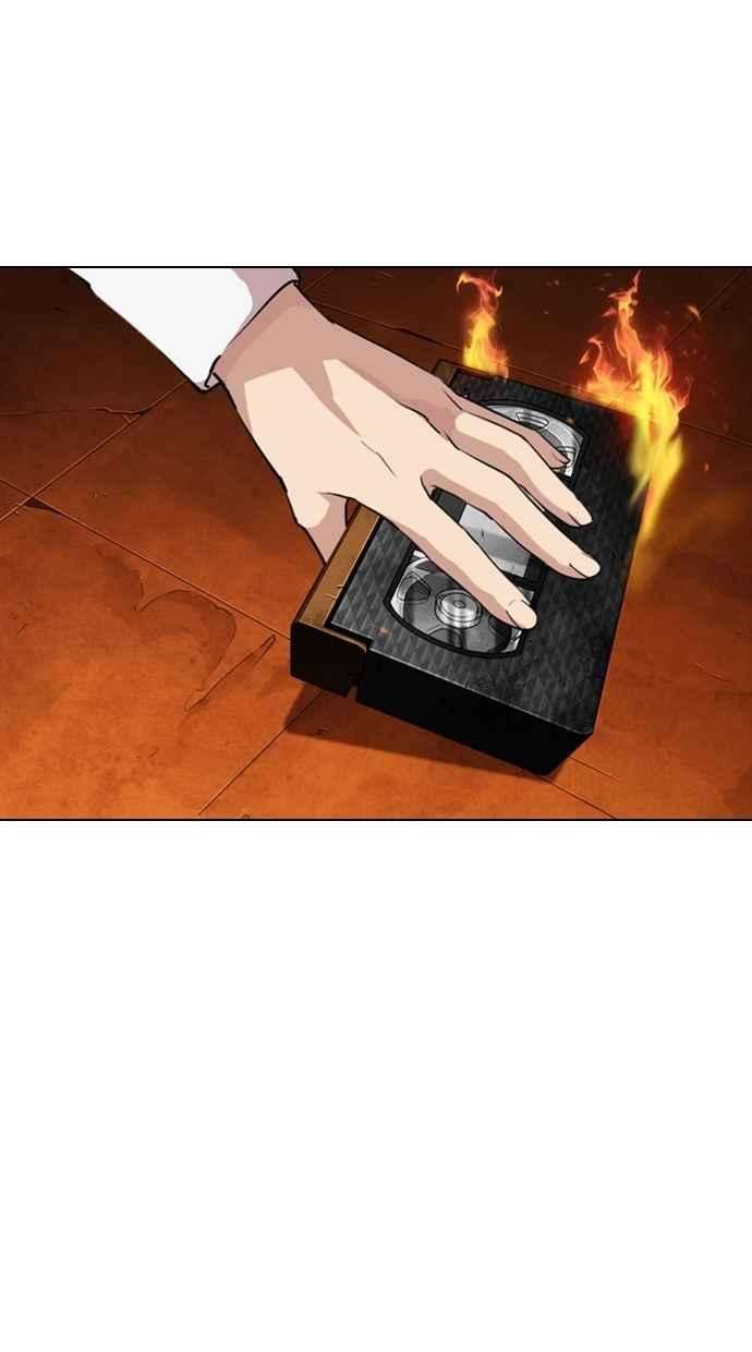 看脸时代第281话 人皮客栈 12