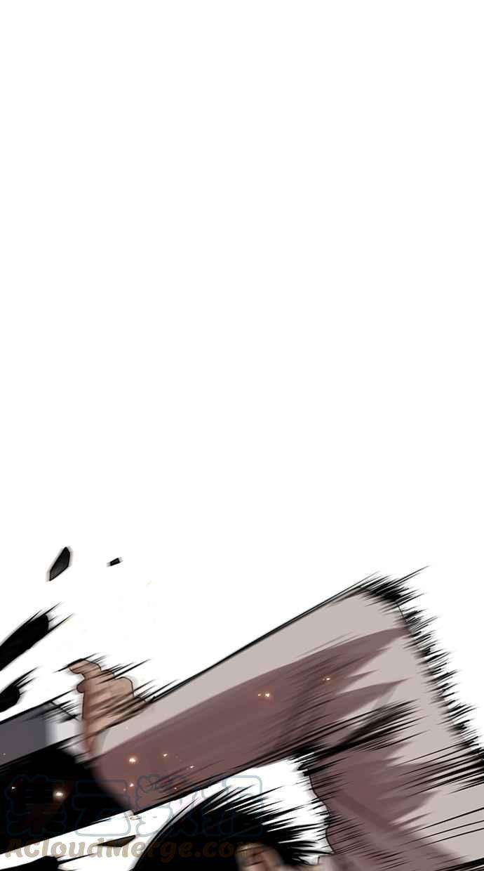 看脸时代第281话 人皮客栈 12