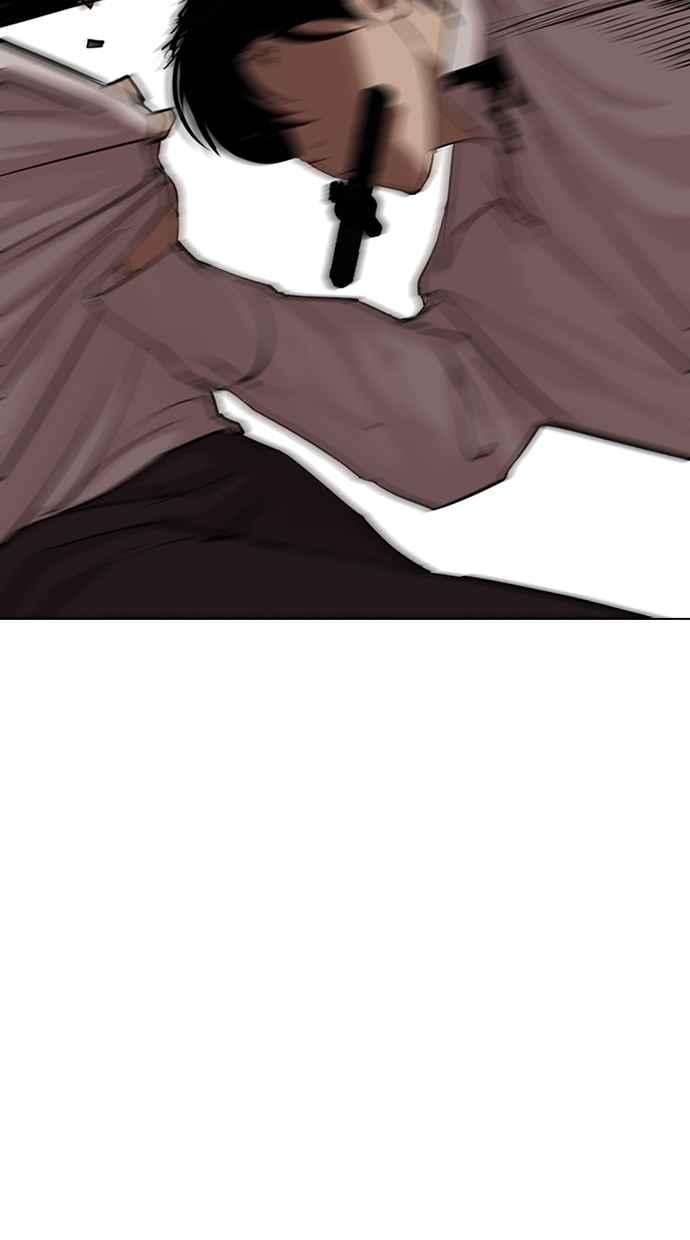 看脸时代第281话 人皮客栈 12