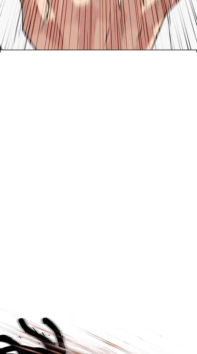 看脸时代第281话 人皮客栈 12