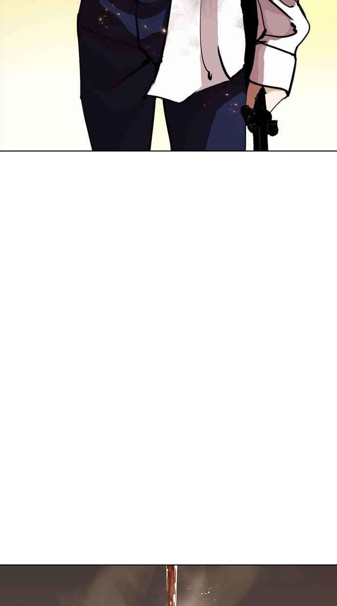 看脸时代第281话 人皮客栈 12