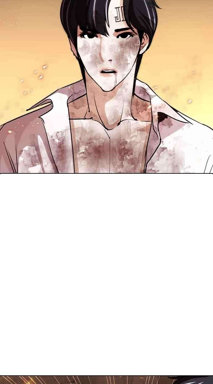 看脸时代第281话 人皮客栈 12