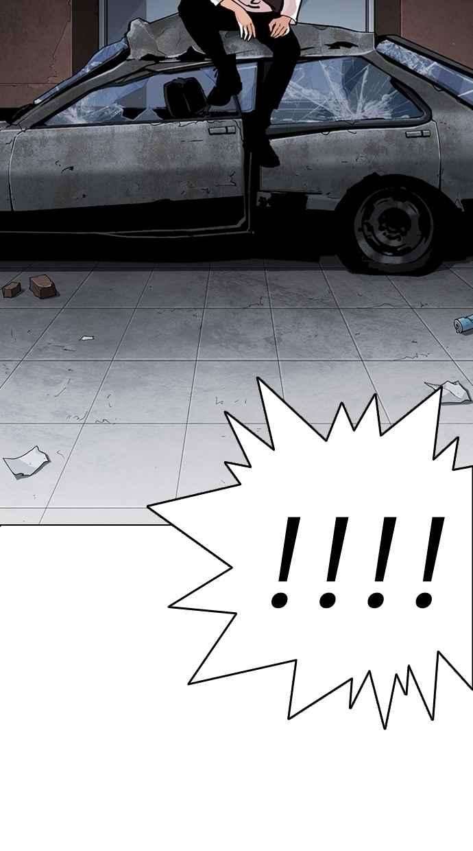 看脸时代第281话 人皮客栈 12