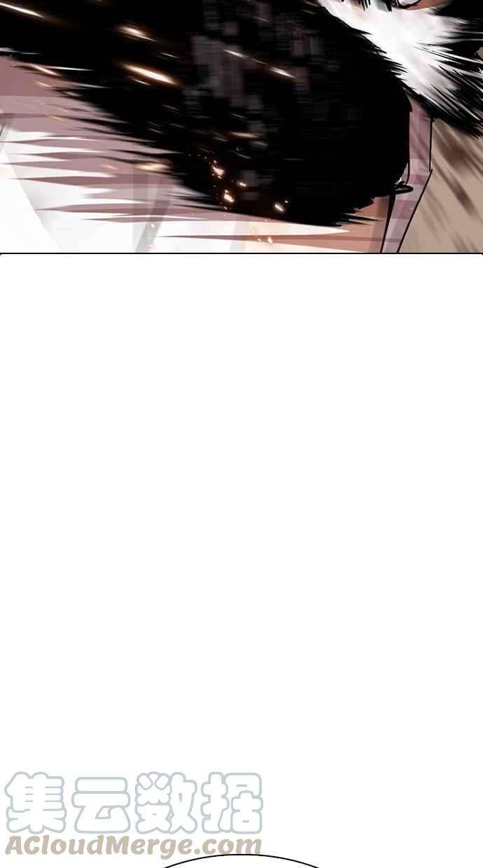 看脸时代第281话 人皮客栈 12