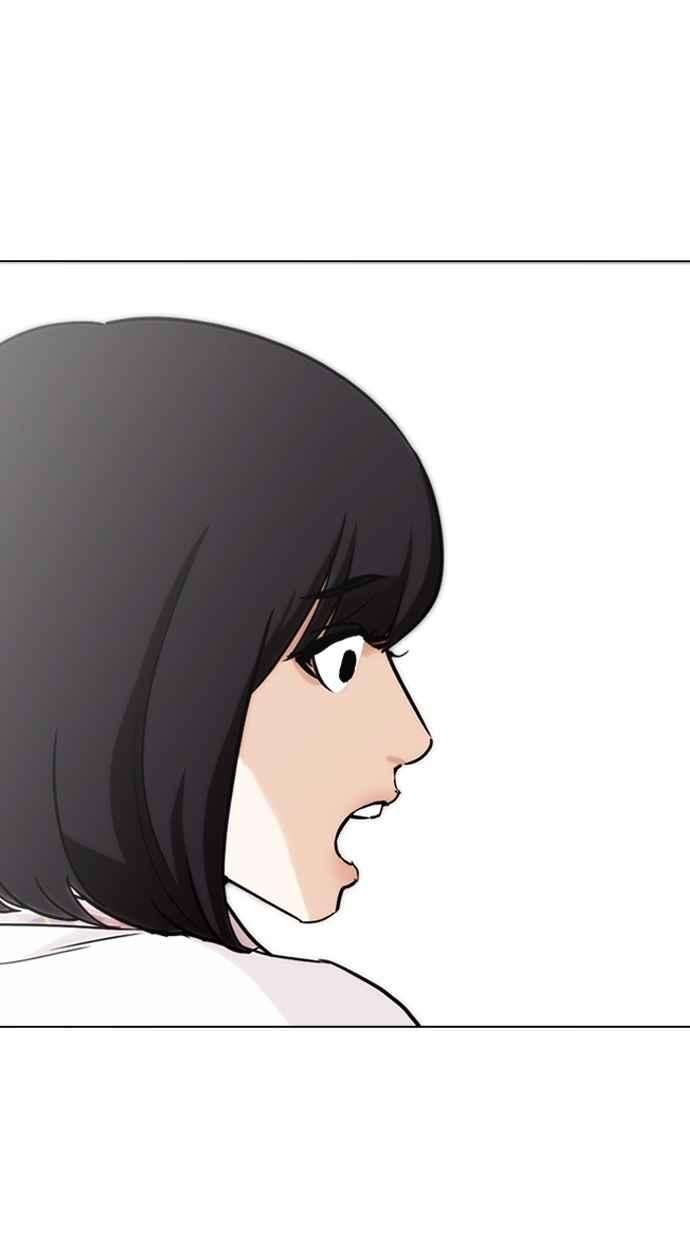 看脸时代第282话 人皮客栈 尾声