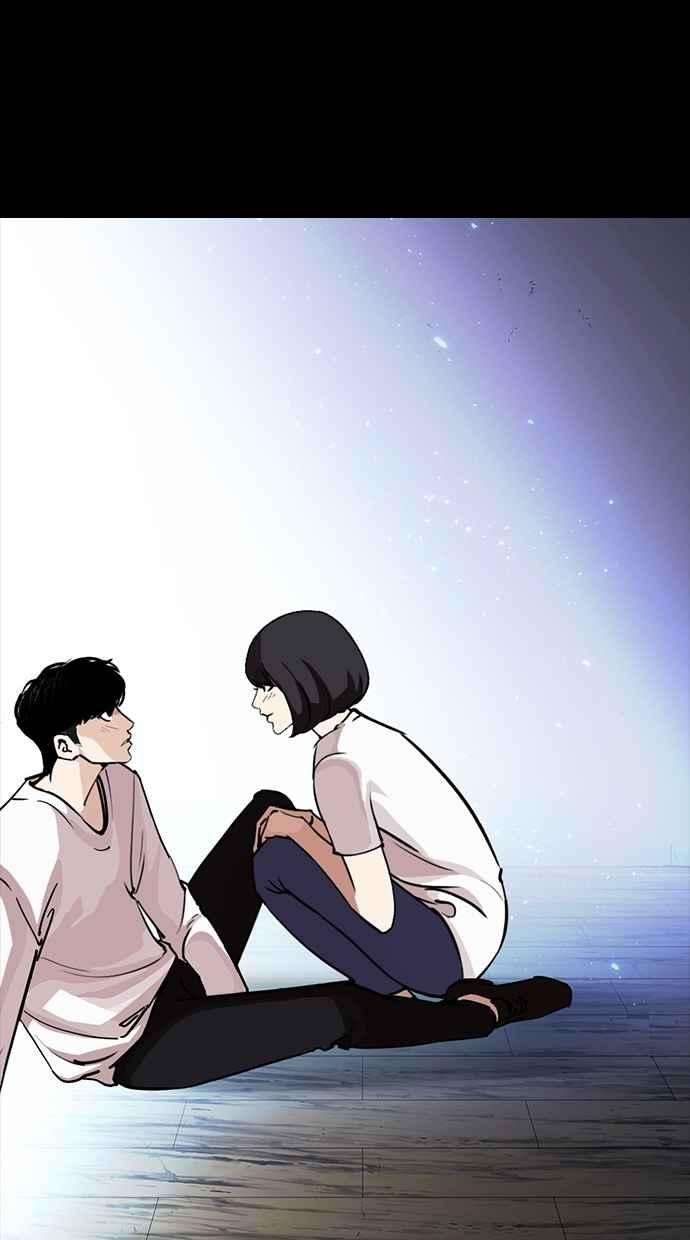 看脸时代第282话 人皮客栈 尾声