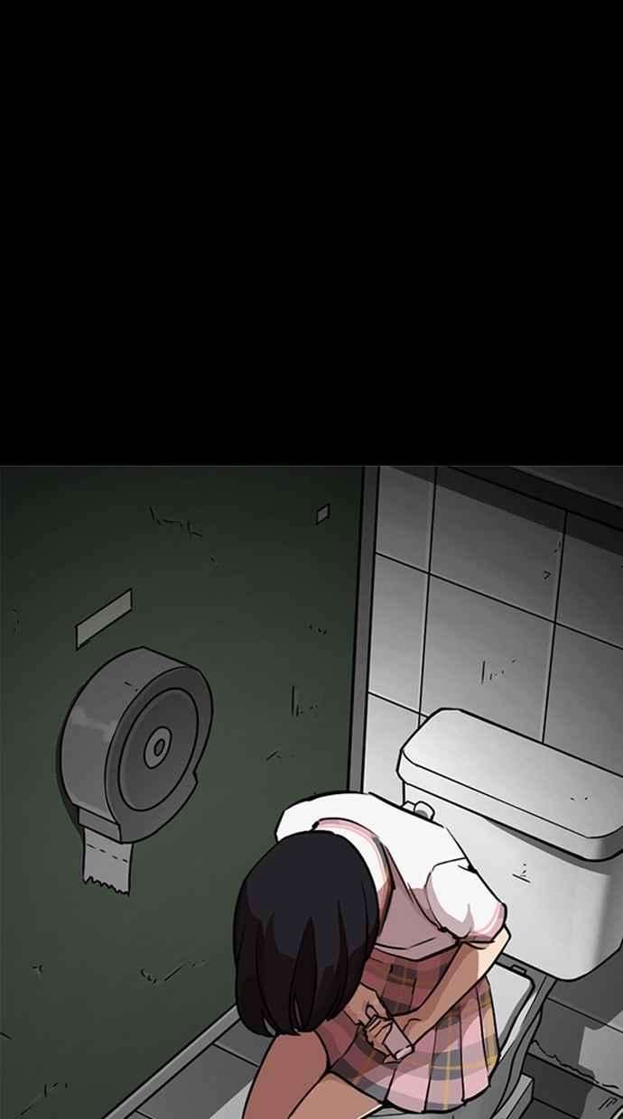 看脸时代第282话 人皮客栈 尾声