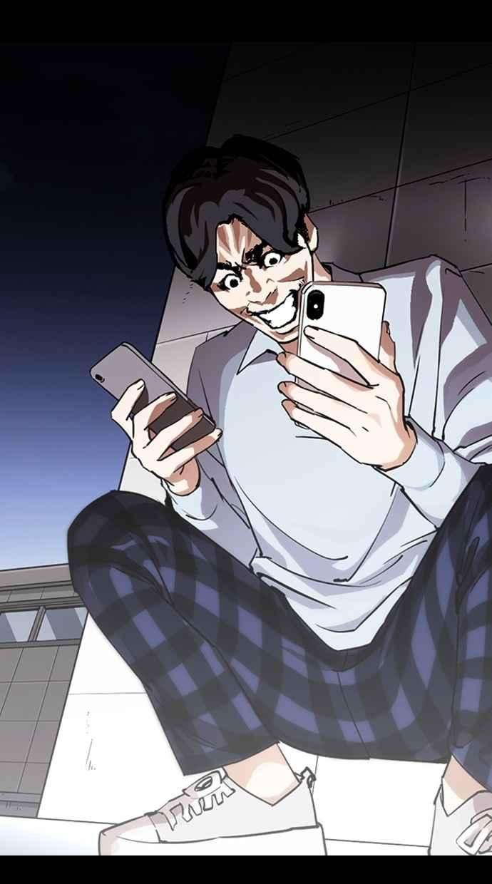 看脸时代第282话 人皮客栈 尾声