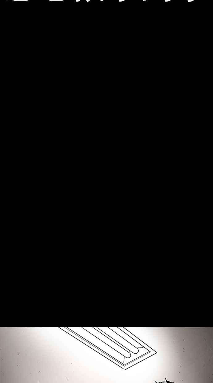 看脸时代第282话 人皮客栈 尾声