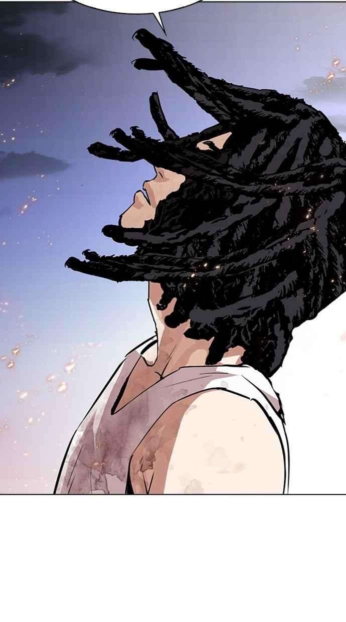 看脸时代第282话 人皮客栈 尾声