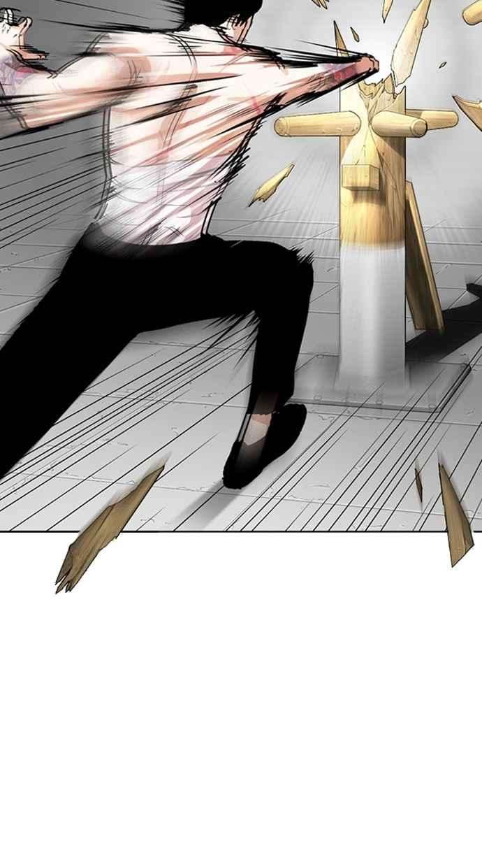 看脸时代第282话 人皮客栈 尾声