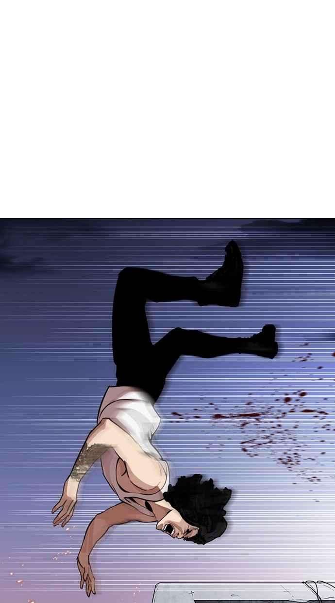 看脸时代第282话 人皮客栈 尾声