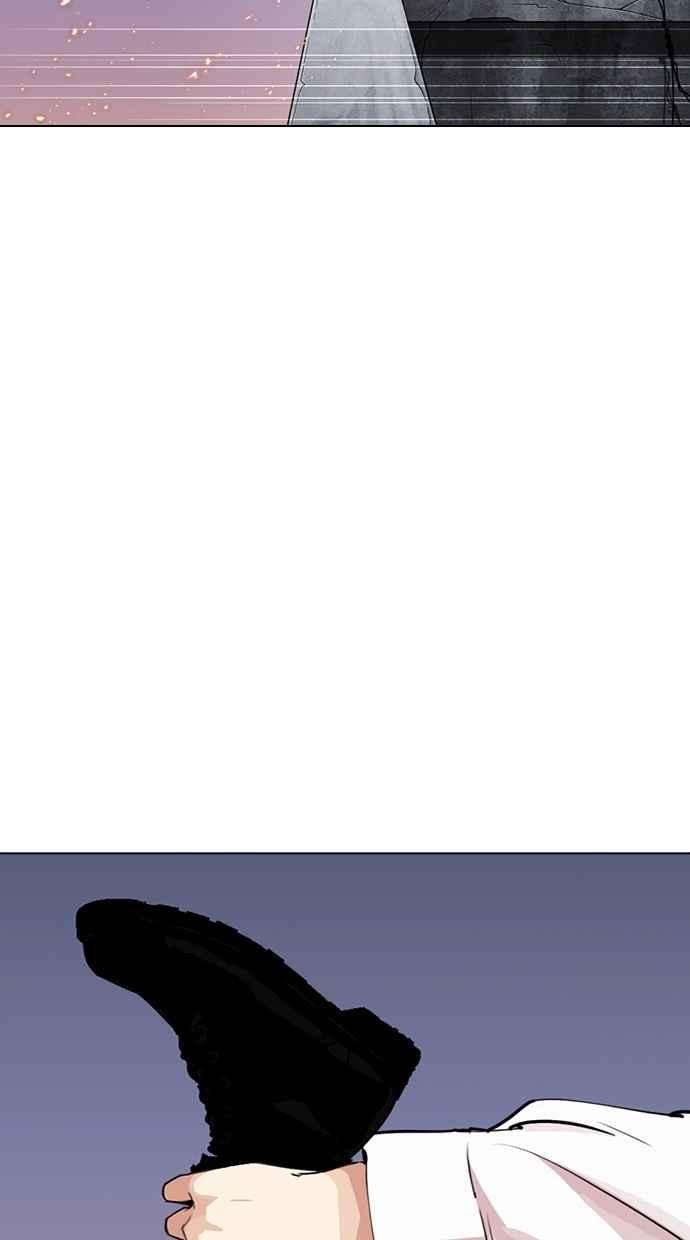 看脸时代第282话 人皮客栈 尾声