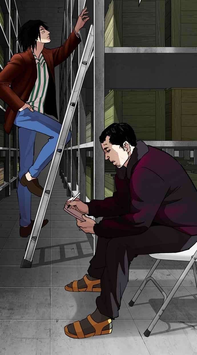 看脸时代第282话 人皮客栈 尾声