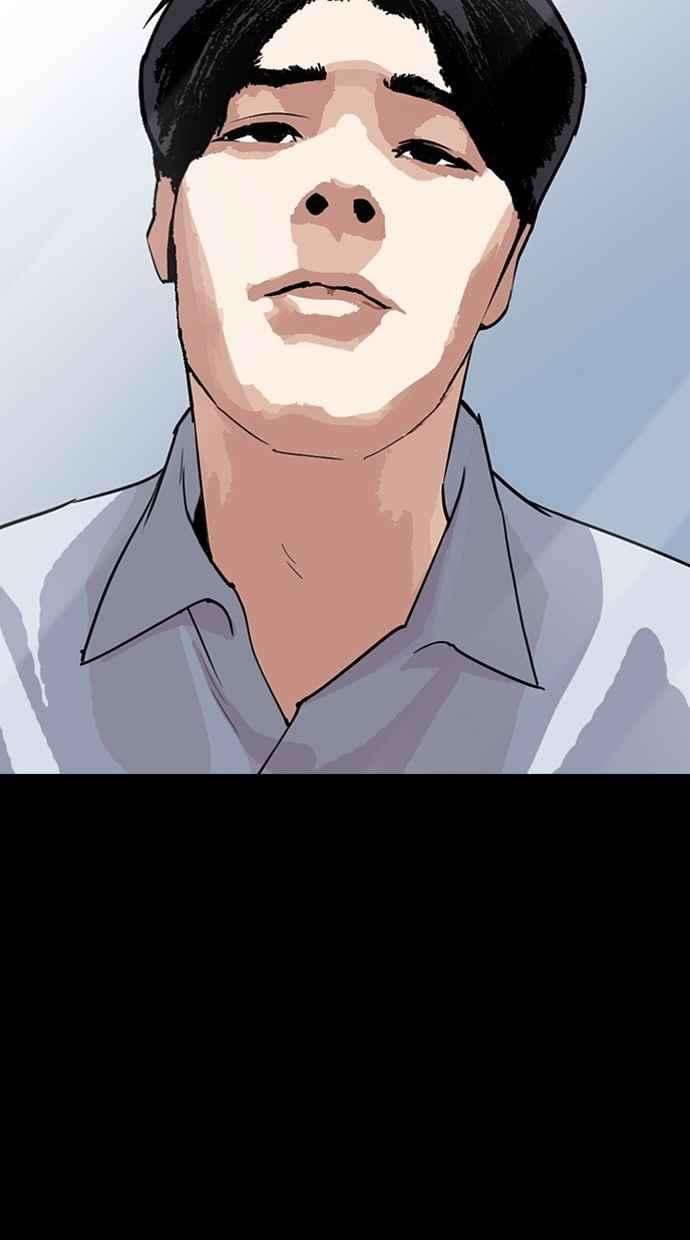 看脸时代第282话 人皮客栈 尾声